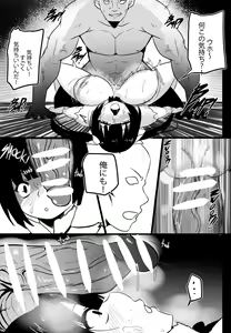 Page 13 of B-Trayal 20 Hestia Part1（ダンジョンに出会いを求めるのは間違っているだろうか） - preview thumbnail