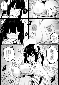 Page 7 of B-Trayal 20 Hestia Part1（ダンジョンに出会いを求めるのは間違っているだろうか） - preview thumbnail