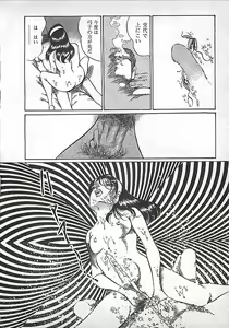 Page 111 of Akai Tsuki No Keshin - preview thumbnail