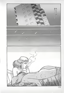Page 175 of Akai Tsuki No Keshin - preview thumbnail
