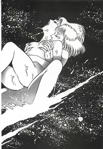 Page 193 of Akai Tsuki No Keshin - preview thumbnail