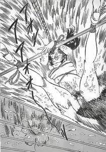 Page 23 of Akai Tsuki No Keshin - preview thumbnail