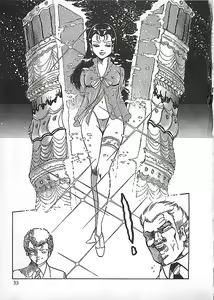 Page 36 of Akai Tsuki No Keshin - preview thumbnail