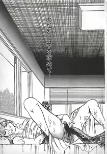 Page 66 of Akai Tsuki No Keshin - preview thumbnail