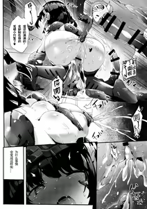 Page 4 of The fall of ghost 91 - preview thumbnail