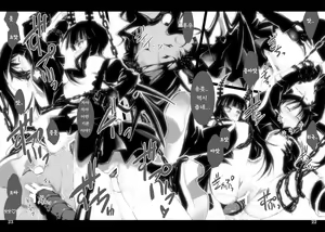 Page 12 of DEAD BLACK - preview thumbnail