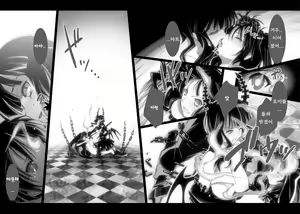 Page 15 of DEAD BLACK - preview thumbnail