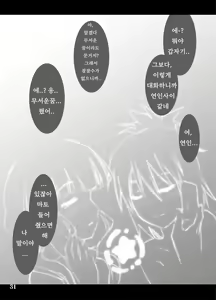 Page 17 of DEAD BLACK - preview thumbnail