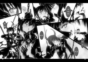 Page 6 of DEAD BLACK - preview thumbnail