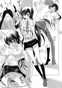 Page 14 of 7 no Hanayome - preview thumbnail