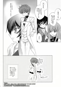 Page 21 of 7 no Hanayome - preview thumbnail