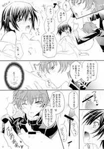 Page 11 of Nyota☆Ruru - preview thumbnail