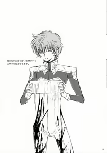 Page 18 of Nyota☆Ruru - preview thumbnail