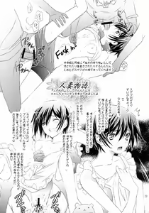 Page 22 of Nyota☆Ruru - preview thumbnail