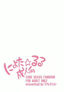 Page 26 of Nyota☆Ruru - preview thumbnail
