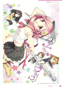 Page 109 of Kantoku Publicity Visual book - preview thumbnail