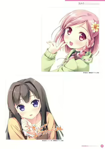 Page 121 of Kantoku Publicity Visual book - preview thumbnail