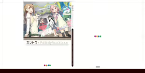 Page 166 of Kantoku Publicity Visual book - preview thumbnail