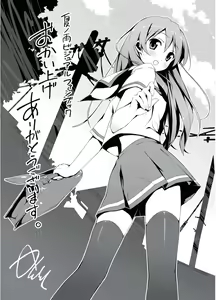 Page 302 of Kantoku Publicity Visual book - preview thumbnail