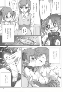 Page 21 of Toaru Kuroko no Choudendou Pantsu - preview thumbnail