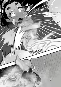 Page 47 of Inshota! ~Indo-kei Kasshoku Bijo x Dohentai Shota~ - preview thumbnail