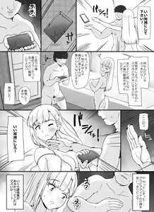 Page 57 of Kinjo no Onnatachi ga Nazeka Ore no Ie no Furo ni Hairi ni Kuru Ken - preview thumbnail