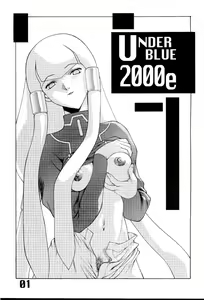 Page 2 of Under Blue 2000e - preview thumbnail