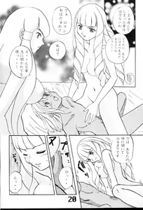 Page 21 of Under Blue 2000e - preview thumbnail