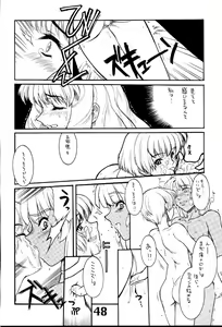 Page 49 of Under Blue 2000e - preview thumbnail
