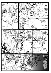 Page 18 of Majisuba - preview thumbnail