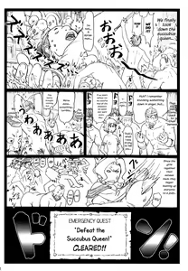 Page 32 of Majisuba - preview thumbnail