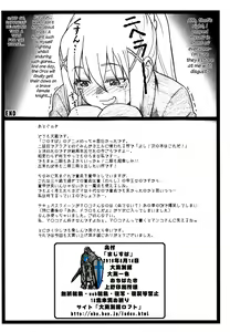 Page 34 of Majisuba - preview thumbnail