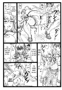 Page 7 of Majisuba - preview thumbnail