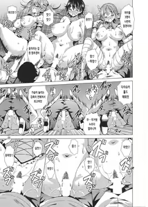 Page 28 of P-P-Passion - preview thumbnail