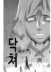 Page 9 of P-P-Passion - preview thumbnail