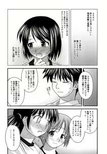 Page 104 of Shishunki Crazies - Puberty Crazies - preview thumbnail