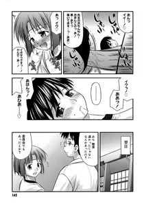 Page 147 of Shishunki Crazies - Puberty Crazies - preview thumbnail
