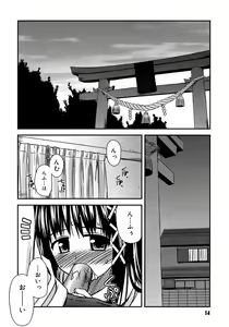 Page 18 of Shishunki Crazies - Puberty Crazies - preview thumbnail