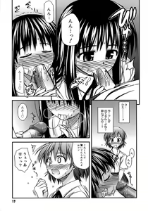 Page 21 of Shishunki Crazies - Puberty Crazies - preview thumbnail