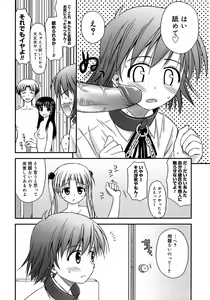 Page 60 of Shishunki Crazies - Puberty Crazies - preview thumbnail