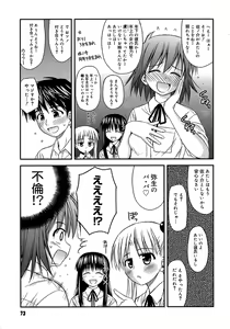 Page 77 of Shishunki Crazies - Puberty Crazies - preview thumbnail