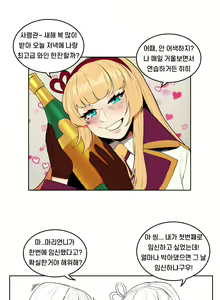 Page 11 of EP. 01 Last Origin - preview thumbnail