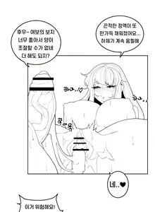 Page 16 of EP. 01 Last Origin - preview thumbnail