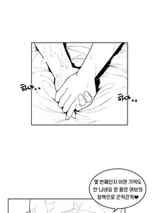 Page 19 of EP. 01 Last Origin - preview thumbnail