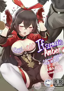 If Scenario - Amber — hentai manga cover on Fhentai