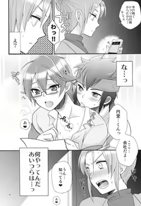 Page 7 of 24-sai Endou-san to Nakimushi Hiroto ga Shachoushitsu de xxx Suru Hon. - preview thumbnail