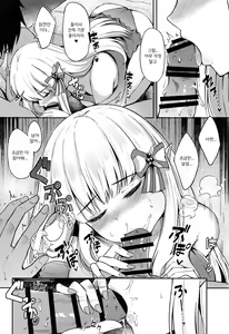 Page 11 of Saren no Love Rose | 사렌의 러브로즈 - preview thumbnail