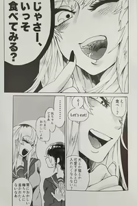 Page 13 of Iskembe - preview thumbnail
