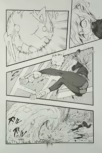 Page 18 of Iskembe - preview thumbnail