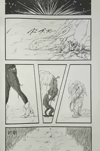 Page 22 of Iskembe - preview thumbnail